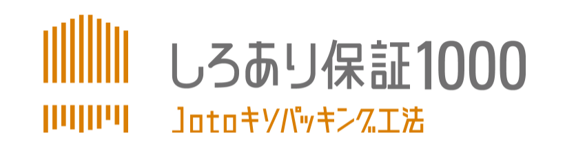 しろあり保証1000、Joto基礎パッキング工法のロゴ