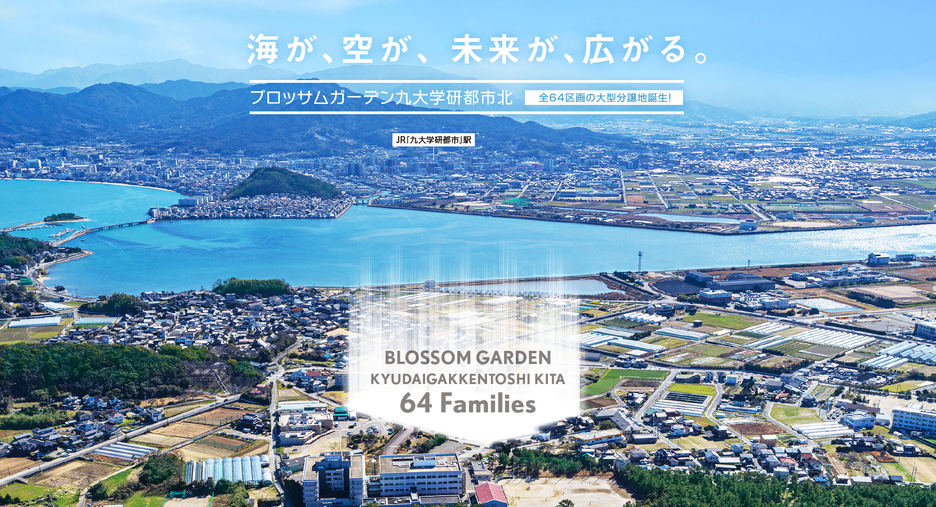 ブロッサムガーデン九大学研都市北 image