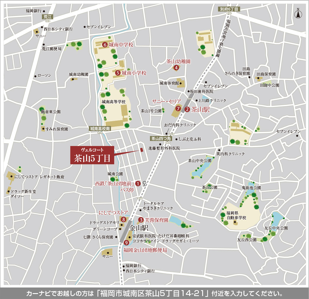 福岡市城南区茶山の新築戸建分譲住宅 ヴェルコート茶山5丁目 周辺マップ