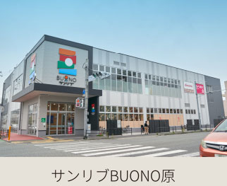 福岡市早良区原の新築戸建分譲住宅 ヴェルコートヴェルコート 〈 原 〉シリーズ 周辺環境image