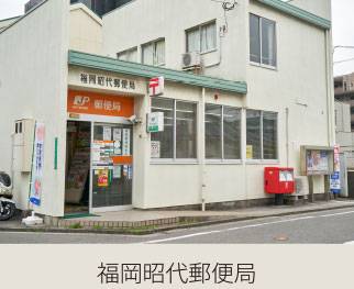 福岡市早良区原の新築戸建分譲住宅 ヴェルコートヴェルコート 〈 原 〉シリーズ 周辺環境image