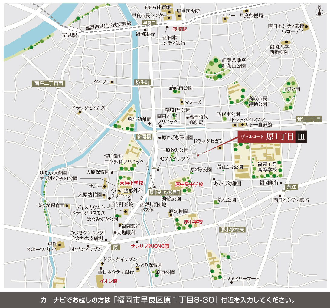 福岡市早良区原の新築戸建分譲住宅 ヴェルコート原1丁目Ⅲ 周辺マップ