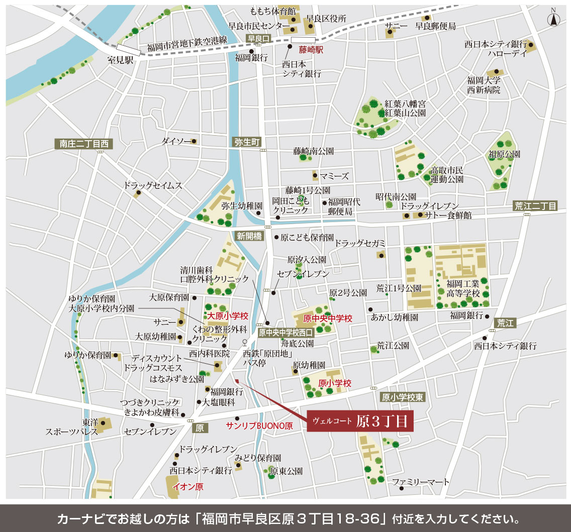 福岡市早良区原の新築戸建分譲住宅 ヴェルコート原3丁目 周辺マップ