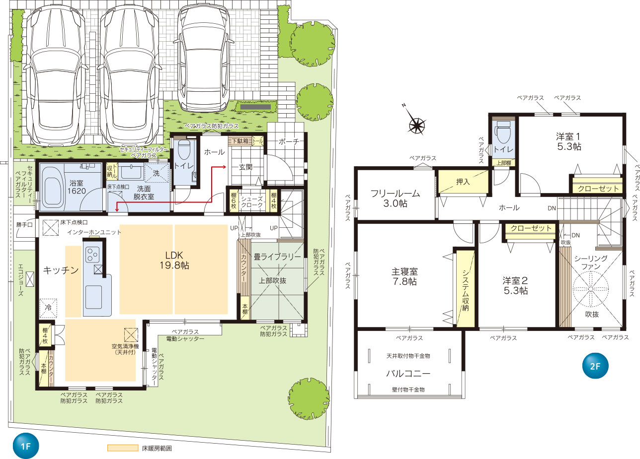 間取り図