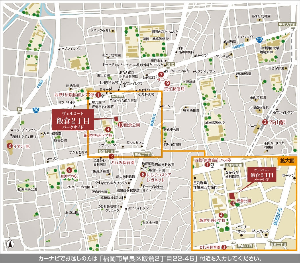 ヴェルコート飯倉2丁目 パークサイド現地案内地図