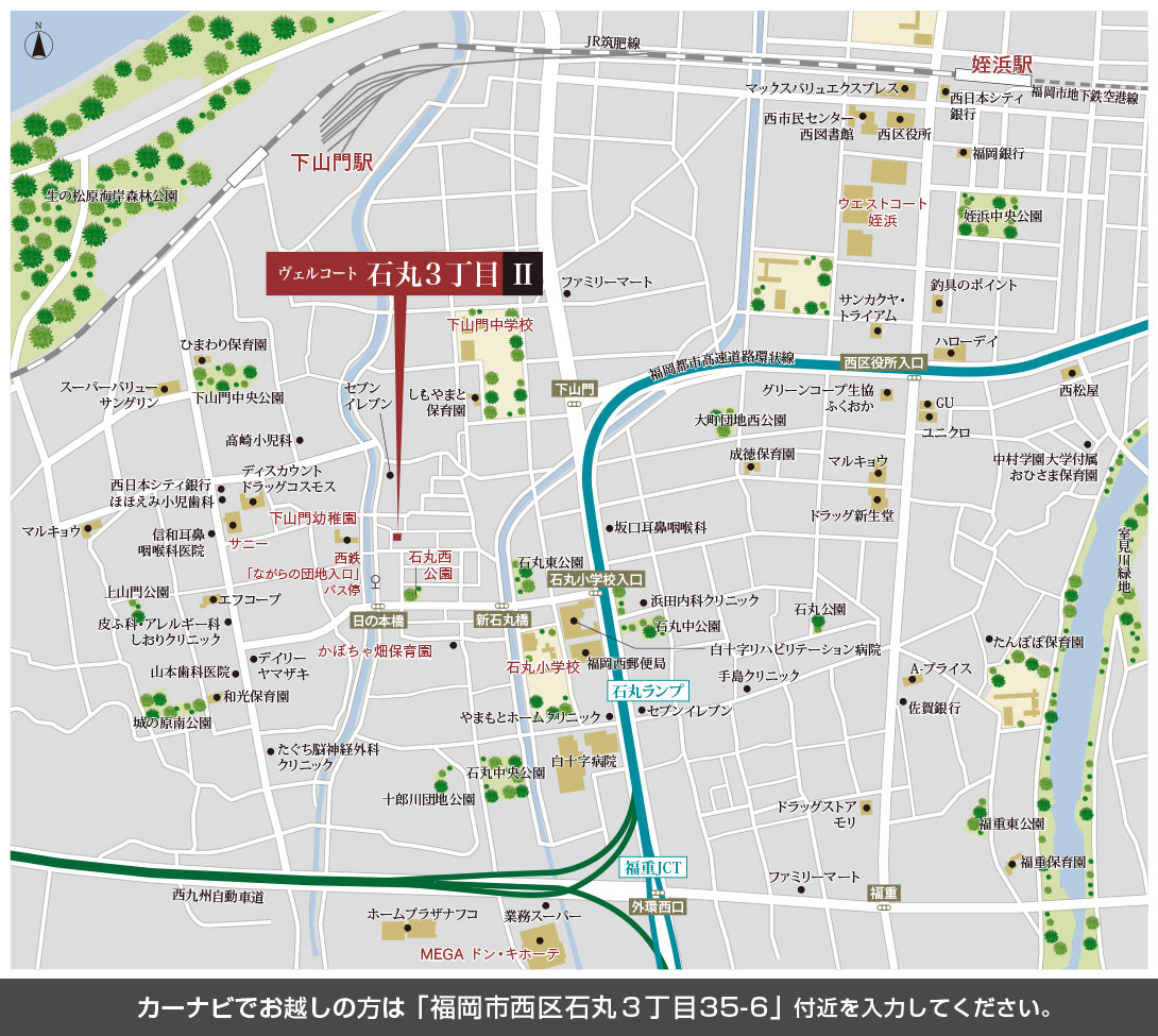 福岡市西区石丸の新築戸建分譲住宅 ヴェルコート石丸3丁目Ⅱ 周辺マップ