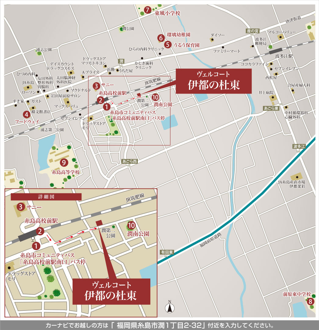 糸島市潤の新築戸建分譲住宅 ヴェルコート伊都の杜東 周辺マップ