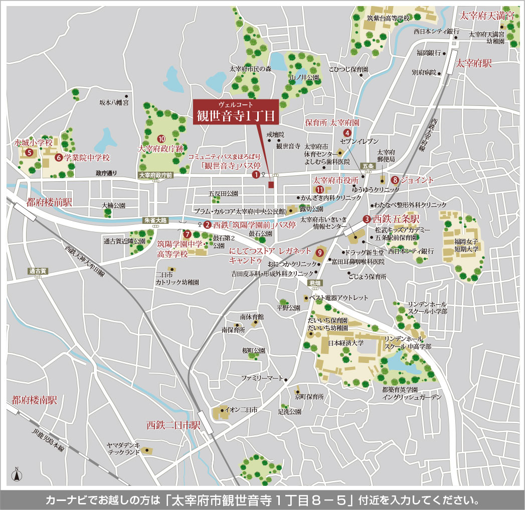 福岡県福岡市城南区観世音寺の新築戸建分譲住宅 ヴェルコート観世音寺１丁目 周辺マップ