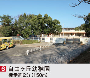 福岡市東区香椎駅東の新築戸建分譲住宅 ヴェルコート香椎駅東4丁目 周辺環境image