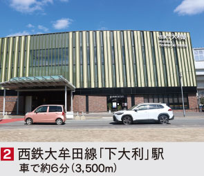 福岡県太宰府市向佐野の新築戸建分譲住宅 ヴェルコート向佐野3丁目 周辺環境image