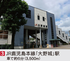 福岡県太宰府市向佐野の新築戸建分譲住宅 ヴェルコート向佐野3丁目 周辺環境image