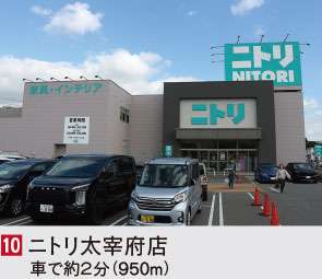 福岡県太宰府市向佐野の新築戸建分譲住宅 ヴェルコート向佐野3丁目 周辺環境image