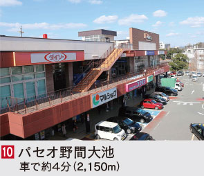 福岡市南区長丘の新築戸建分譲住宅 ヴェルコート長丘2丁目Ⅲ 周辺環境image