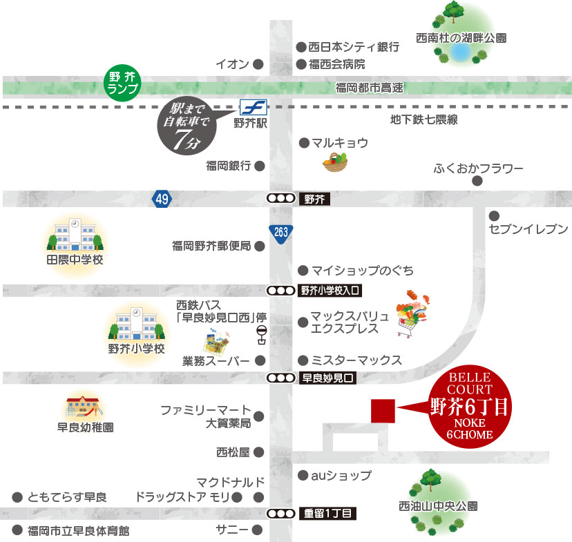 ヴェルコート野芥6丁目 周辺マップimage