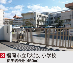 福岡市南区大池の新築戸建分譲住宅 ヴェルコート大池2丁目Ⅱ 周辺環境image