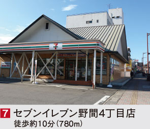 福岡市南区大池の新築戸建分譲住宅 ヴェルコート大池2丁目Ⅱ 周辺環境image