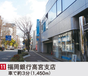 福岡市南区大池の新築戸建分譲住宅 ヴェルコート大池2丁目Ⅱ 周辺環境image