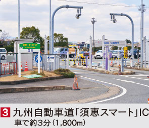 福岡県糟屋郡志免町志免東の新築戸建分譲住宅 ヴェルコート志免東3丁目 周辺環境image