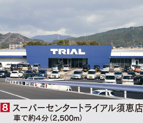 福岡県糟屋郡志免町志免東の新築戸建分譲住宅 ヴェルコート志免東3丁目 周辺環境image