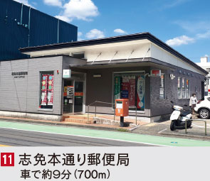 福岡県糟屋郡志免町志免東の新築戸建分譲住宅 ヴェルコート志免東3丁目 周辺環境image