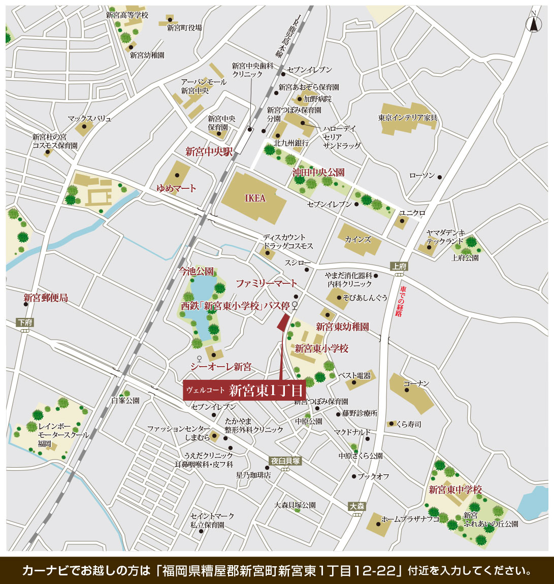 福岡県糟屋郡新宮町新宮東の新築戸建分譲住宅 ヴェルコート新宮東1丁目 周辺マップ