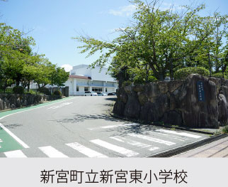 福岡県糟屋郡新宮町新宮東の新築戸建分譲住宅 ヴェルコート新宮東1丁目 周辺環境image