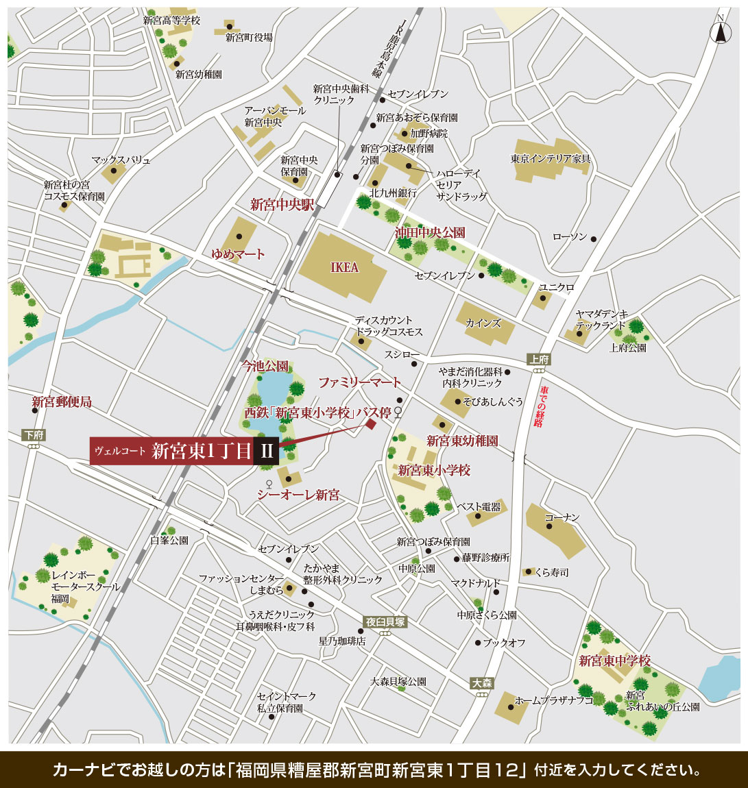 福岡県糟屋郡新宮町新宮東の新築戸建分譲住宅 ヴェルコート新宮東1丁目Ⅱ 周辺マップ