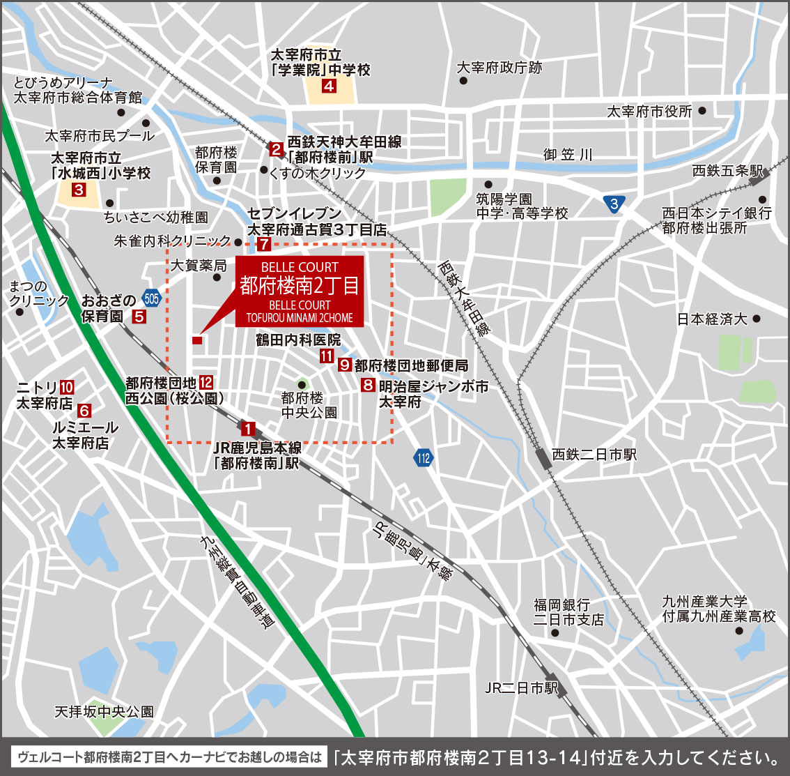 福岡県太宰府市都府楼南の新築戸建分譲住宅 ヴェルコート都府楼南2丁目 周辺マップ