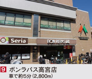 福岡市南区若久の新築戸建分譲住宅 ヴェルコート若久6丁目Ⅳ 周辺環境image