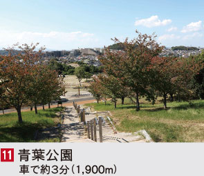 福岡市東区若宮の新築戸建分譲住宅 ヴェルコート若宮3丁目 周辺環境image