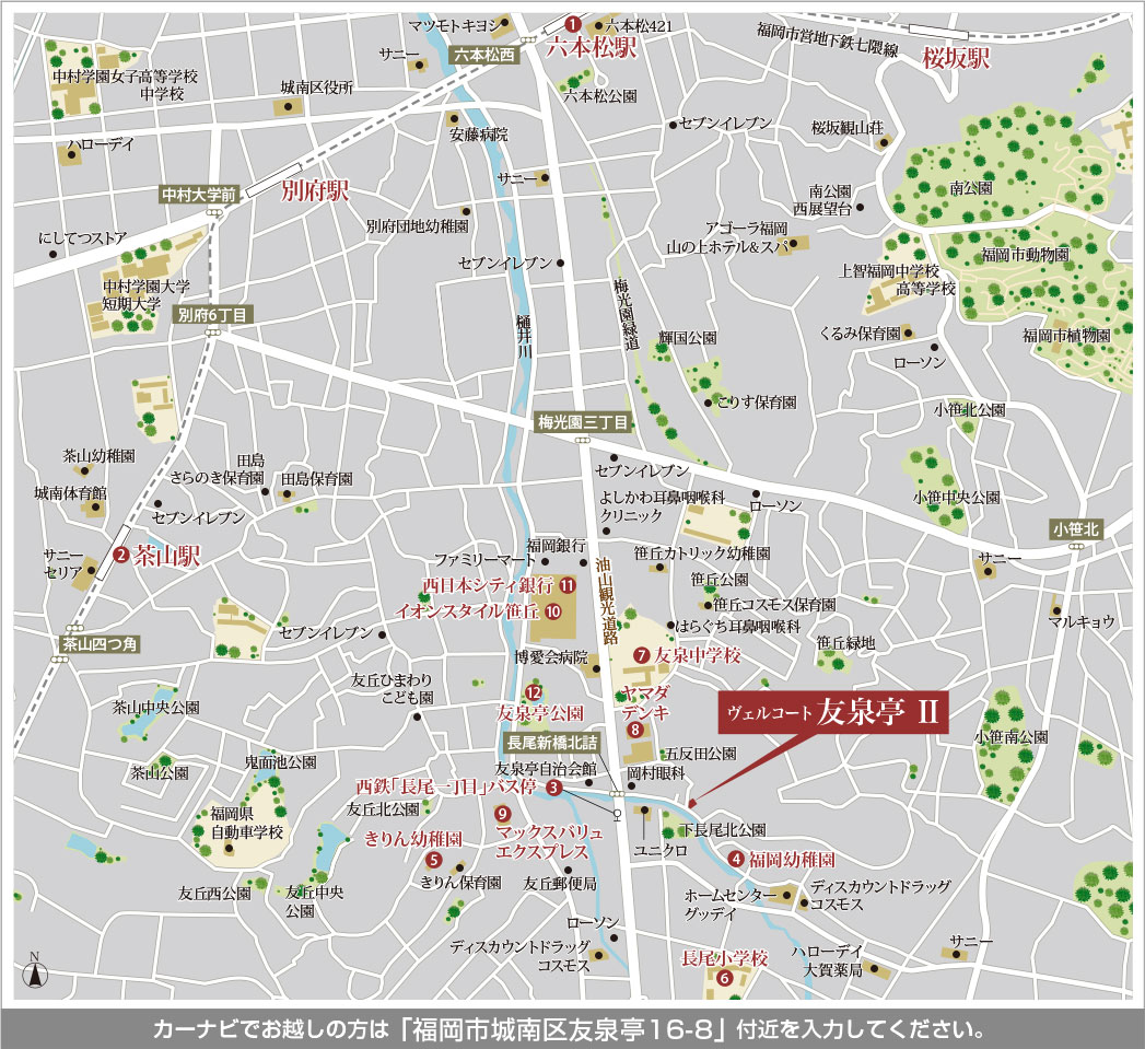 福岡市城南区友泉亭の新築戸建分譲住宅 ヴェルコート友泉亭Ⅱ 周辺マップ