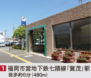 福岡市早良区賀茂の新築戸建分譲住宅 ヴェルコート賀茂小前 周辺環境image