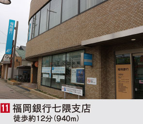 福岡市城南区七隈の新築戸建分譲住宅 ヴェルコート七隈2丁目 周辺環境image